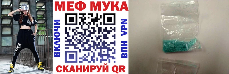 Купить наркотики цена Чишмы ГАШ  АМФ  Меф  Cocaine 