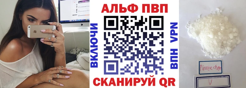 Alpha-PVP крисы CK  Чишмы 