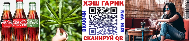мега ONION  Чишмы  Canna-Cookies конопля 