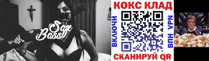 Кокаин VHQ как найти закладки Чишмы