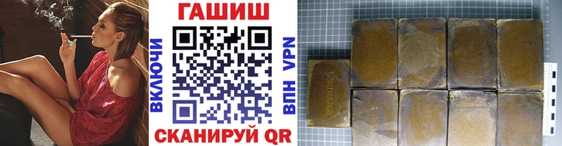 ГАШИШ убойный  Чишмы 