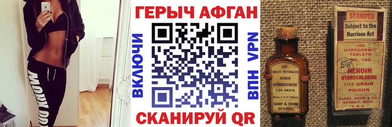 ГЕРОИН гречка  MEGA рабочий сайт  Чишмы 