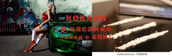 меф Абдулино