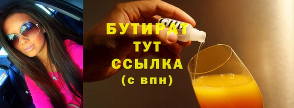 тгк Абаза