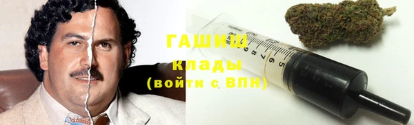 амфетамин Алексин