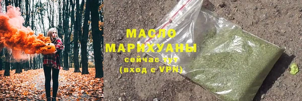 молекула духа Абинск
