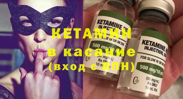меф Абдулино