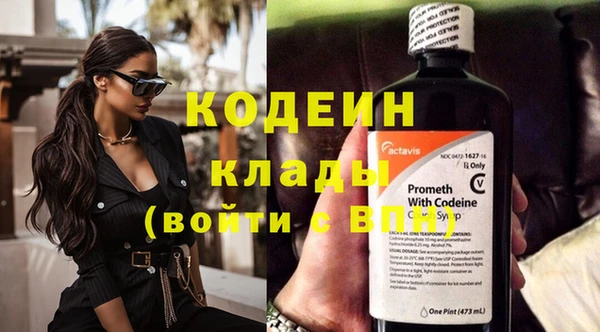 гашиш Новозыбков