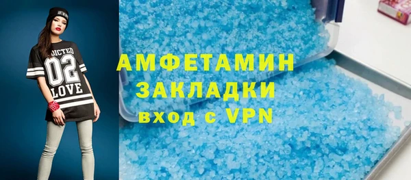 тгк Абаза