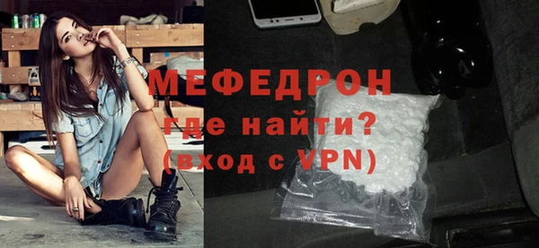тгк Абаза