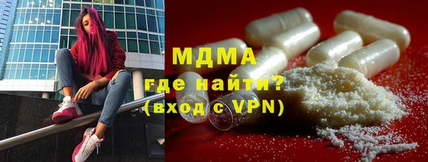 наркотики Новокубанск