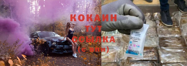 меф Абдулино