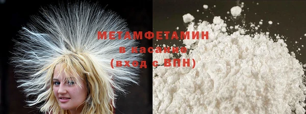 молекула духа Абинск