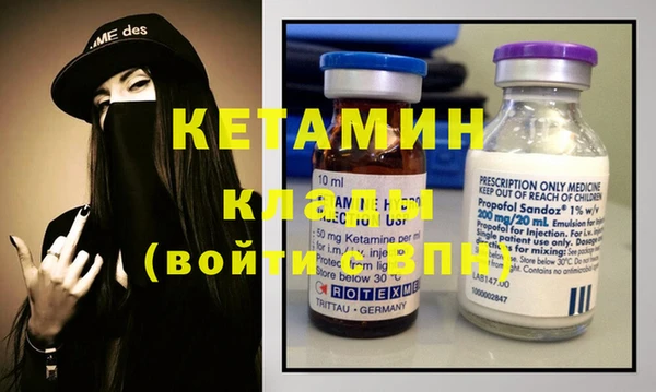амфетамин Алексин