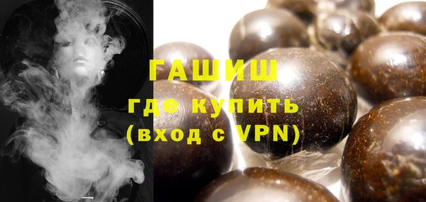 молекула духа Абинск