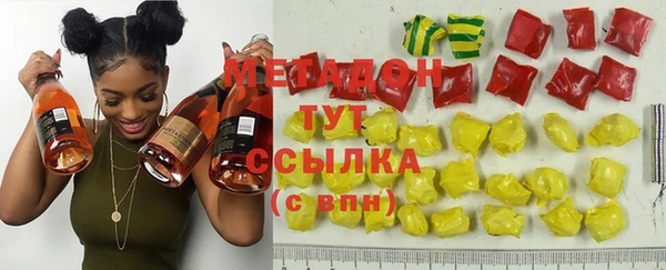 тгк Абаза