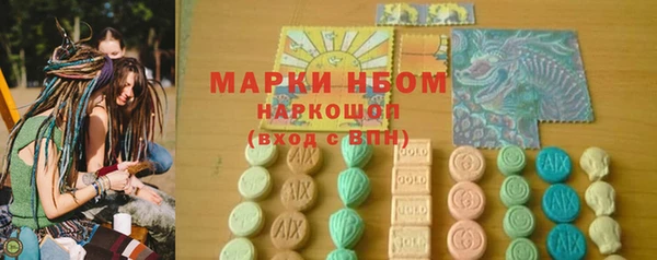 молекула духа Абинск