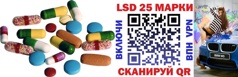 LSD-25 экстази ecstasy  Чишмы 
