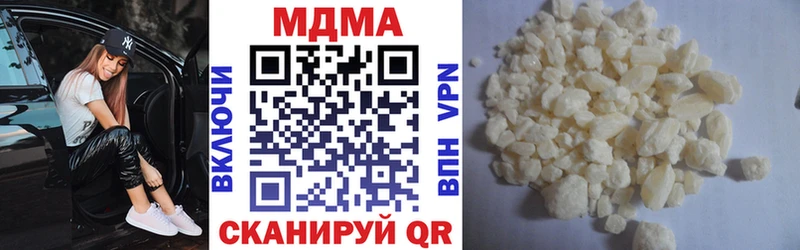 МДМА crystal  Чишмы 