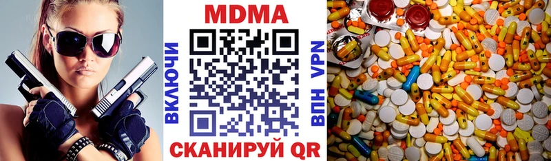 МДМА VHQ Чишмы