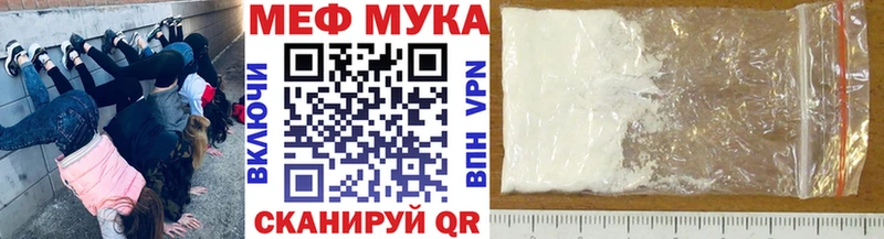 omg Чишмы Меф VHQ