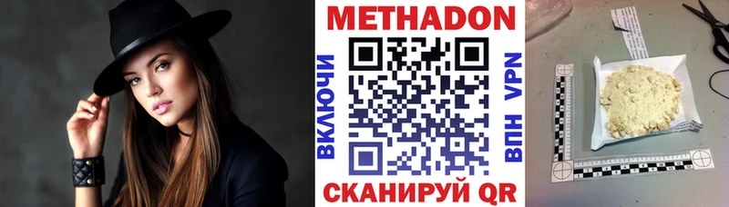 гидра ONION  Чишмы  Метадон мёд 