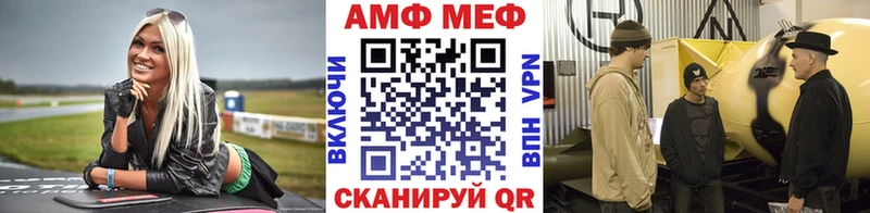 Метамфетамин винт  где купить наркотик  MEGA ссылка  Чишмы 