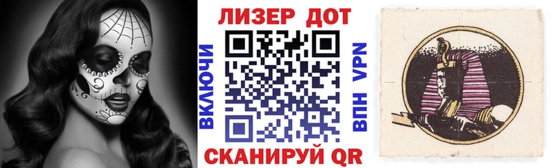 Марки 25I-NBOMe 1,5мг  закладки  Чишмы 